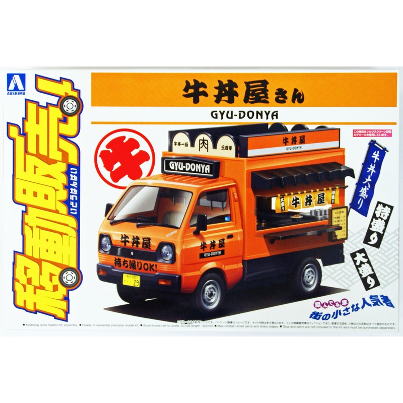Aoshima 10808 Traveling Shop Car Gyu-Donya (Beef Bowl Shop) 1/24 Scale Kit
