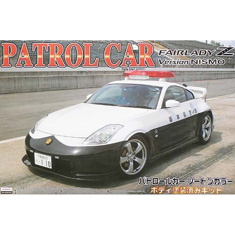 Aoshima 43868 Nissan Fairlady Z Version NISMO Police Car 1/24 Scale Kit (Pre-painted Body)