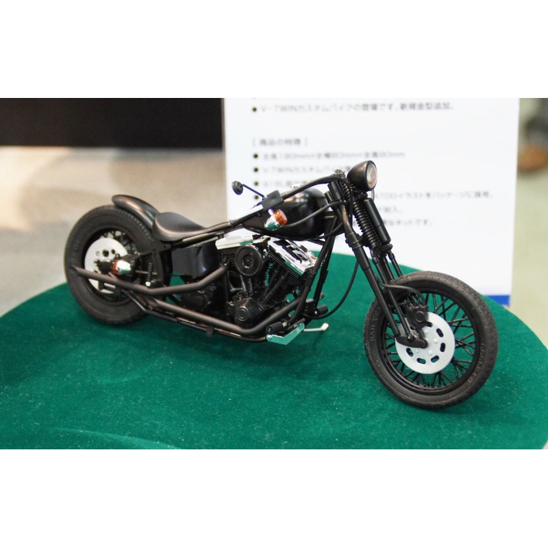 Aoshima Naked Bike 97 03428 Black Widow (V-Twin Custom) 1/12 Scale Kit
