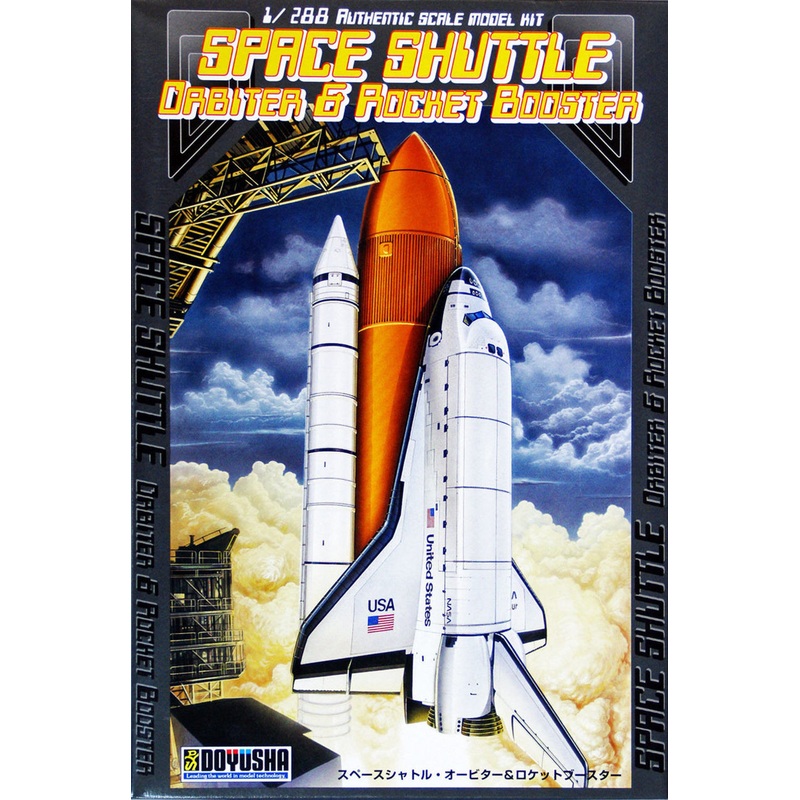 Doyusha 421000 Space Shuttle Orbiter & Rocket Booster 1/288 Scale Plastic Kit