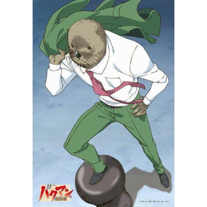 Ensky 300-730 Jigsaw Puzzle Bakuman. Otter No. 11 (300 Pieces)