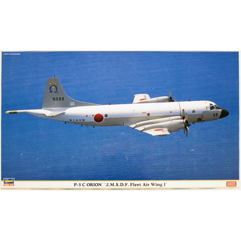 Hasegawa 02158 P-3C Orion JMSDF Fleet Air Wing 1 1/72 Scale Kit