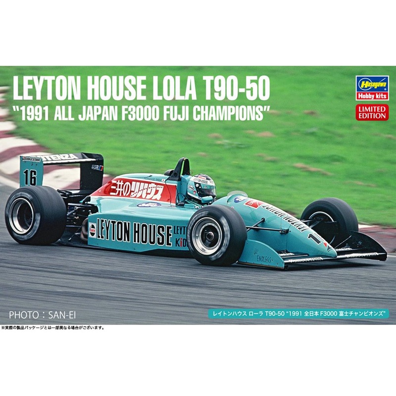 Hasegawa 1/24 Leyton House Lola T90-50 1991 All Japan F3000 Fuji Champions Plastic Model