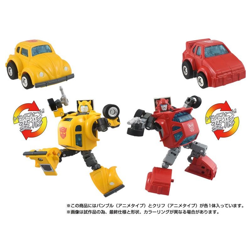 Takara Tomy Transformers Missing Link C-09 Cybertron Hero Set