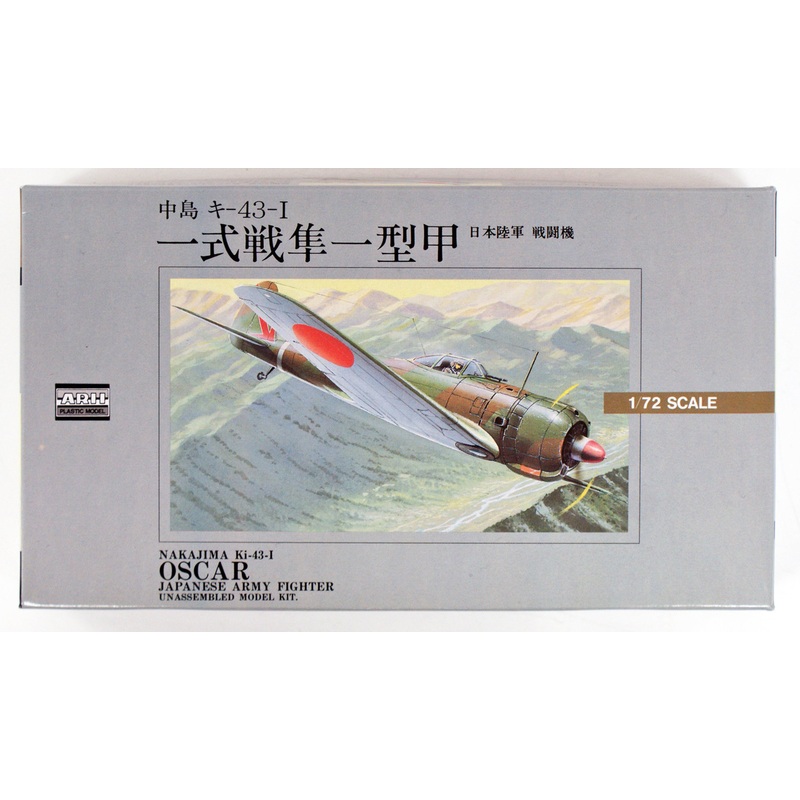 Arii 320013 Japanese Army Fighter Nakajima Ki-43-1 OSCAR 1/72 Scale Kit (Microace)