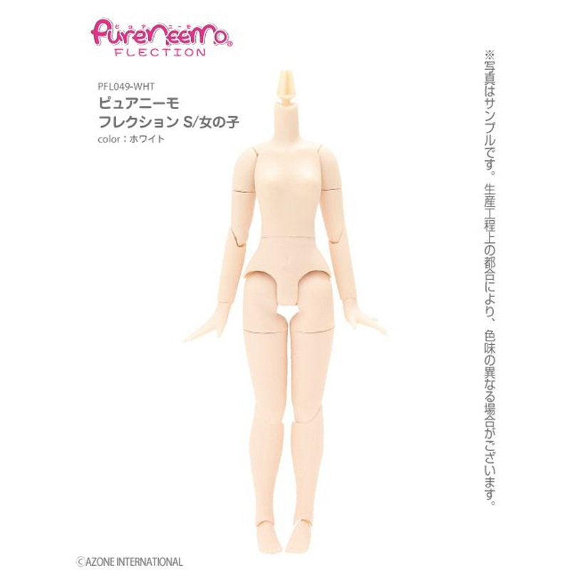 Azone PFL049-WHT 1/6 Pureneemo Flection S/Girl (White)
