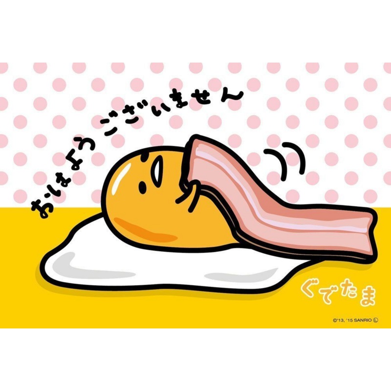 Beverly Jigsaw Puzzle M108-175 Sanrio Gudetama (108 S-Pieces)