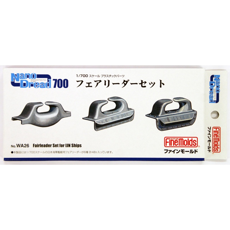 Fine Molds WA26 Fairleader Set for IJN Ships 1/700 Scale Kit