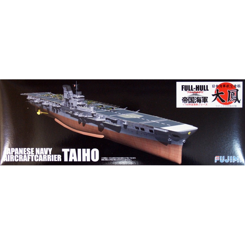 Fujimi FH-18 IJN Aircraft Carrier Taiho (Full Hull) 1/700 Scale Kit