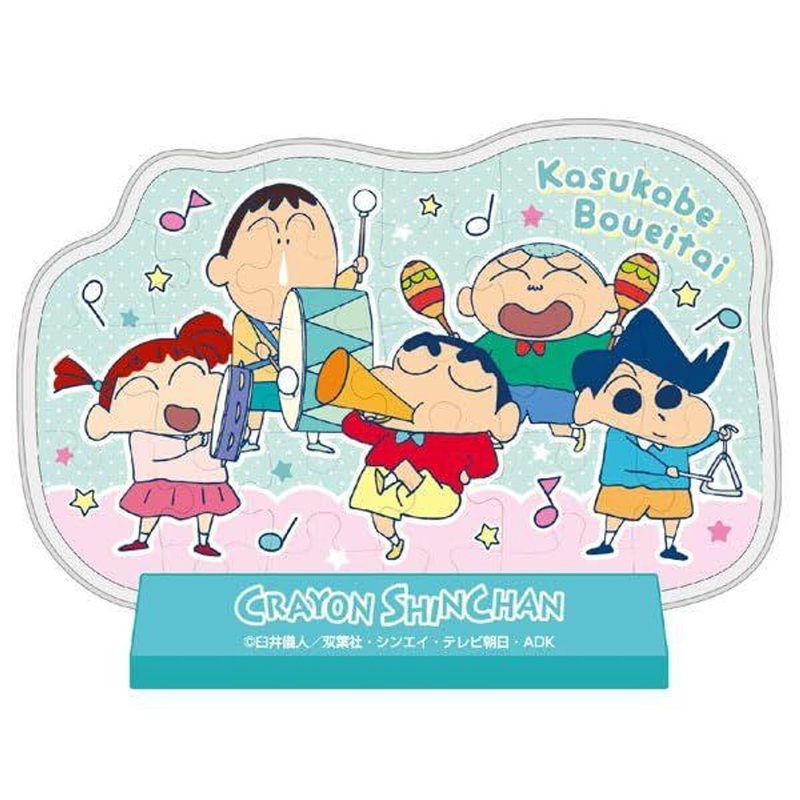 Jigsaw Puzzle Kasukabe Defense Force (27 Pieces)