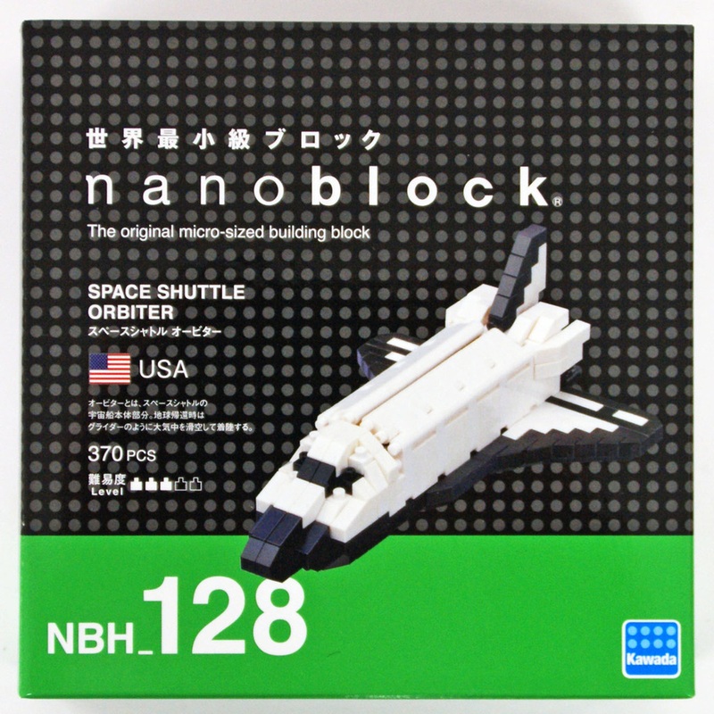 Kawada NBH-128 nanoblock Space Shuttle Orbiter