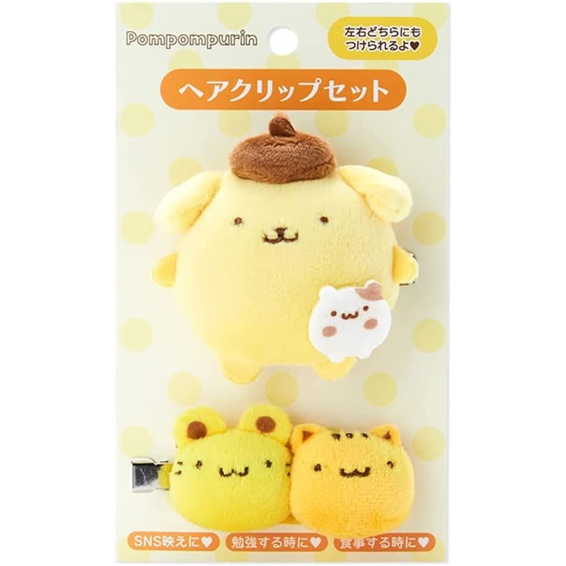 Sanrio Character Hair Clip Set Pom Pom Purin with Muffin and Scone