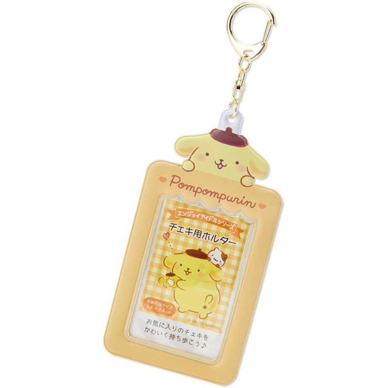 Sanrio Photo Case Keyholder Pom Pom Purin