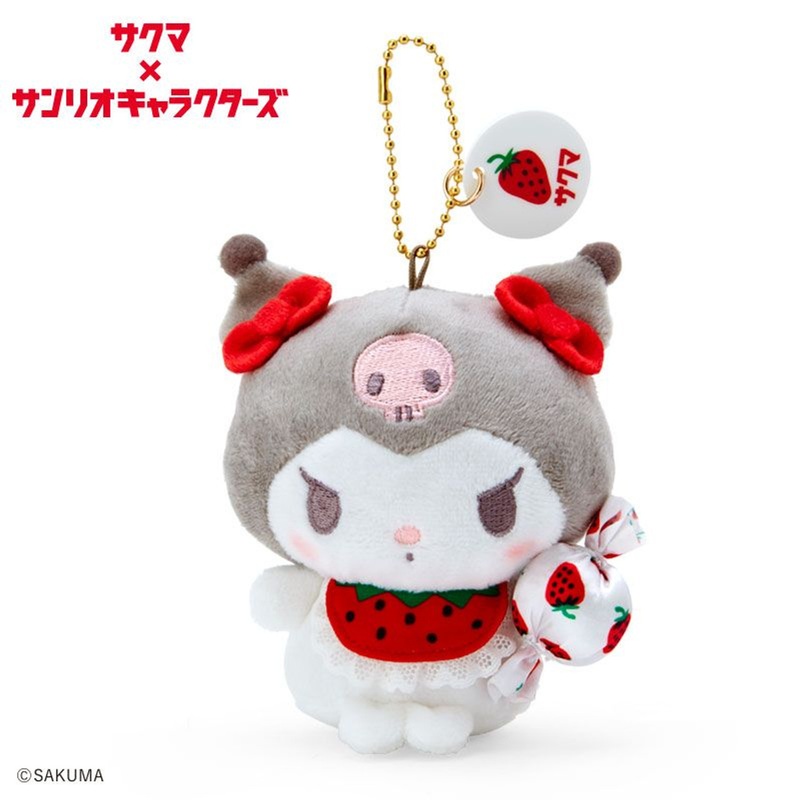 Sanrio Sakuma Strawberry Milk Candy with Kuromi Mascot Holder