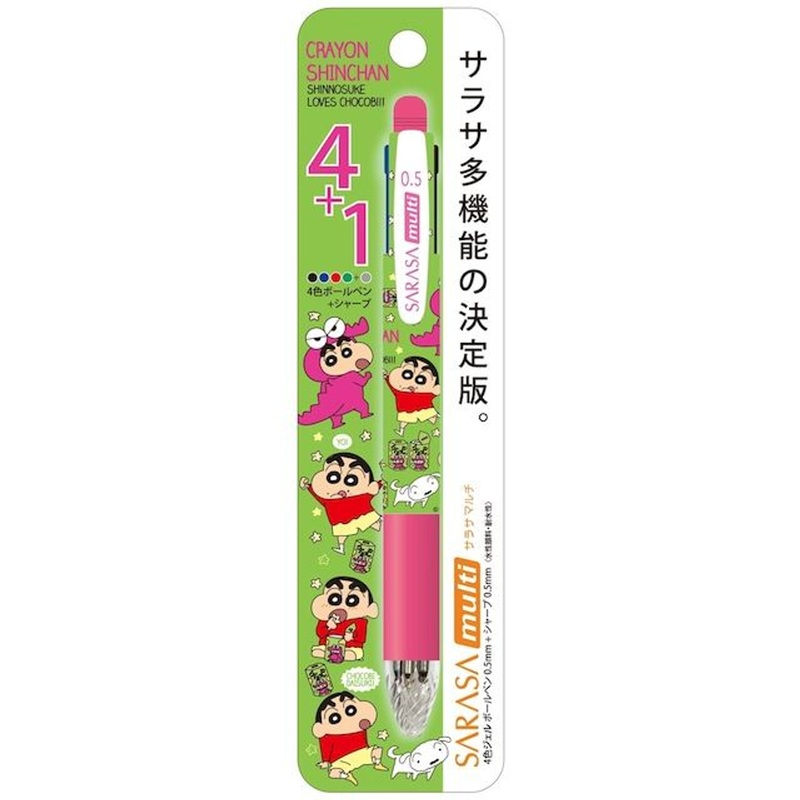 T’s Factory Sarasa multi x Crayon Shin-chan Ballpoint Pen 0.5 – Chocobi