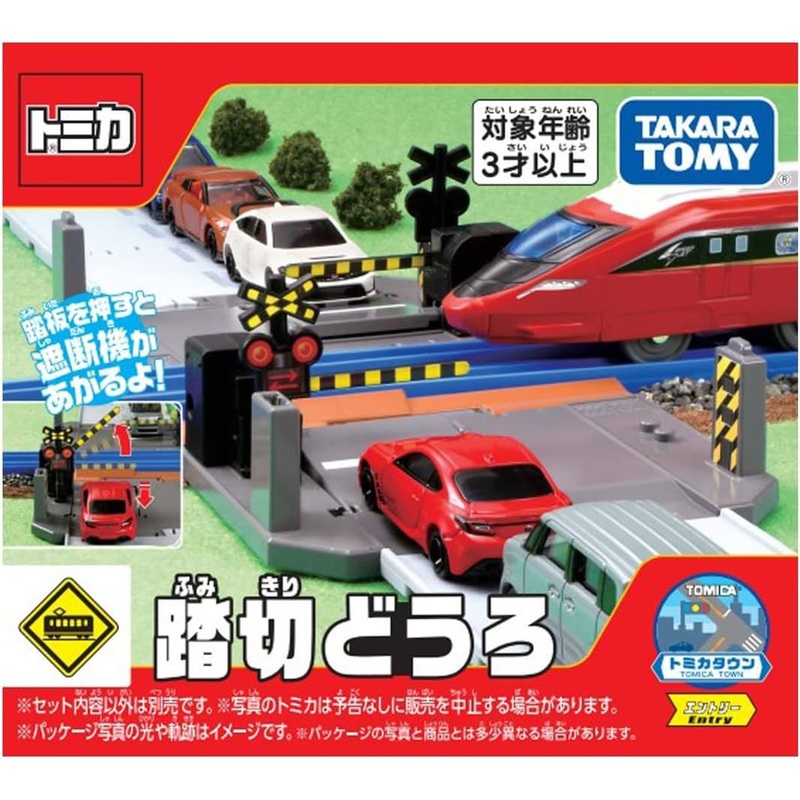 Takara Tomy Tomica World Tomica Town Railroad Crossing Part
