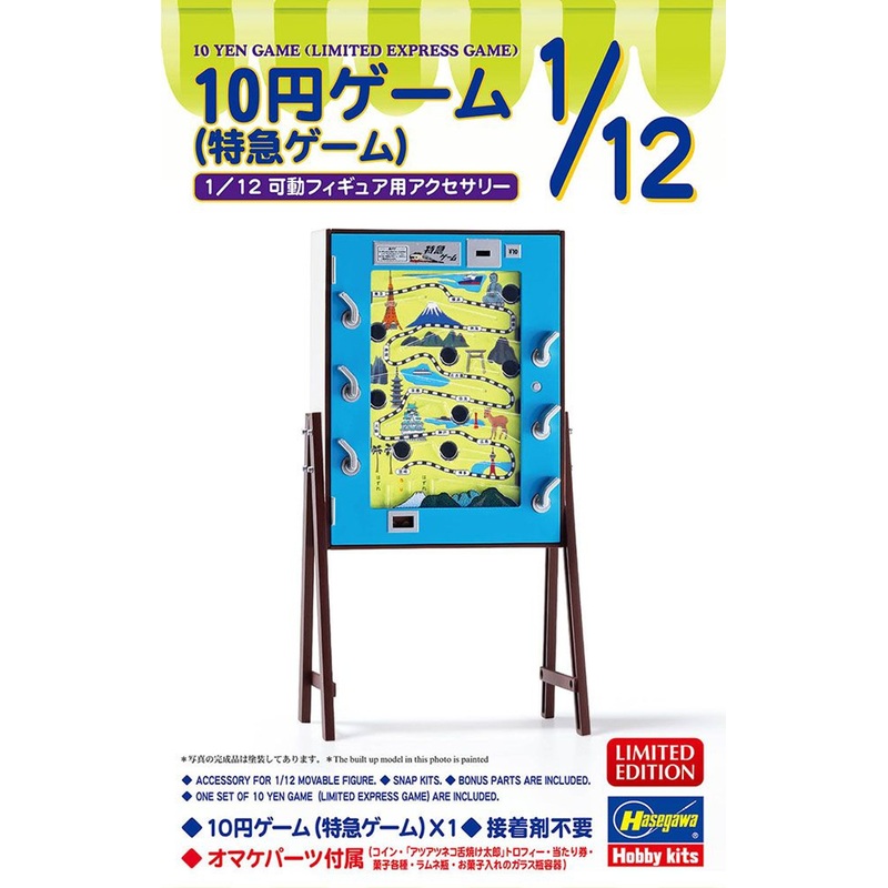 Hasegawa 1/12 10 Yen Game Machine (Limited Express Game) Plastic Model