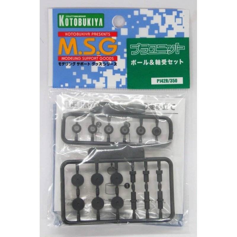 Kotobukiya MSG Modeling Support Goods P142R Ball & Bearing Set