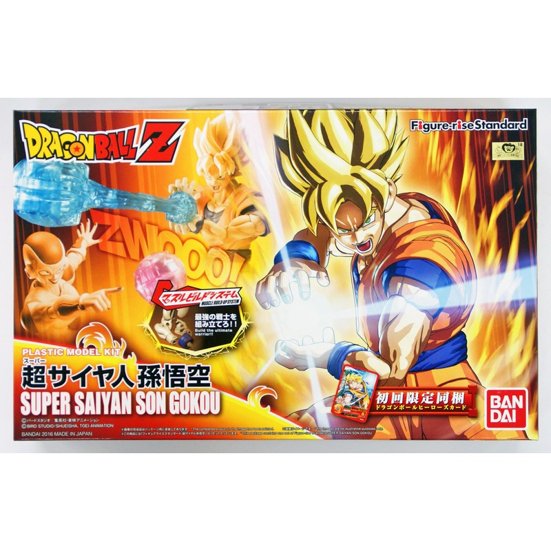 Bandai Figure-Rise Standard 105411 SUPER SAIYAN SON GOKOU Plastic Model Kit
