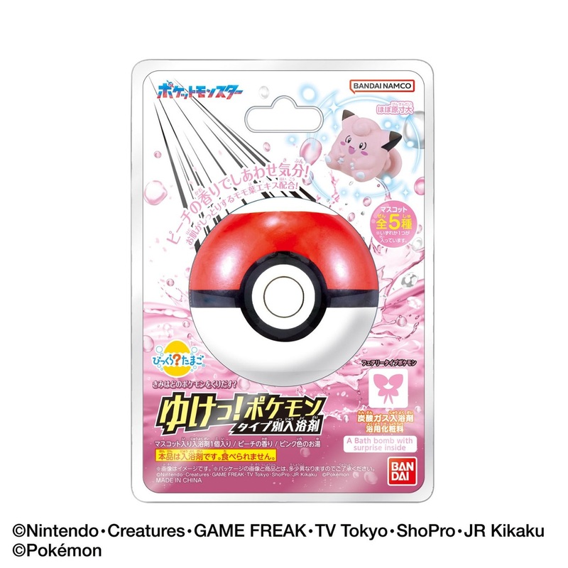 Bikkura Tamago! Pokemon Fairy Type Bath Ball Figure (SINGLE RANDOM)