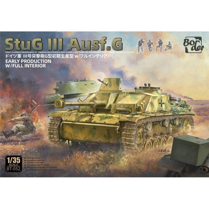 Border Model 1/35 German StuG III Ausf. G Early Model With Full Interior Plastic Model
