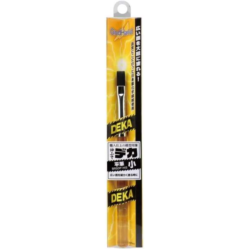 God Hand God Brush Pen DEKA Flat Small