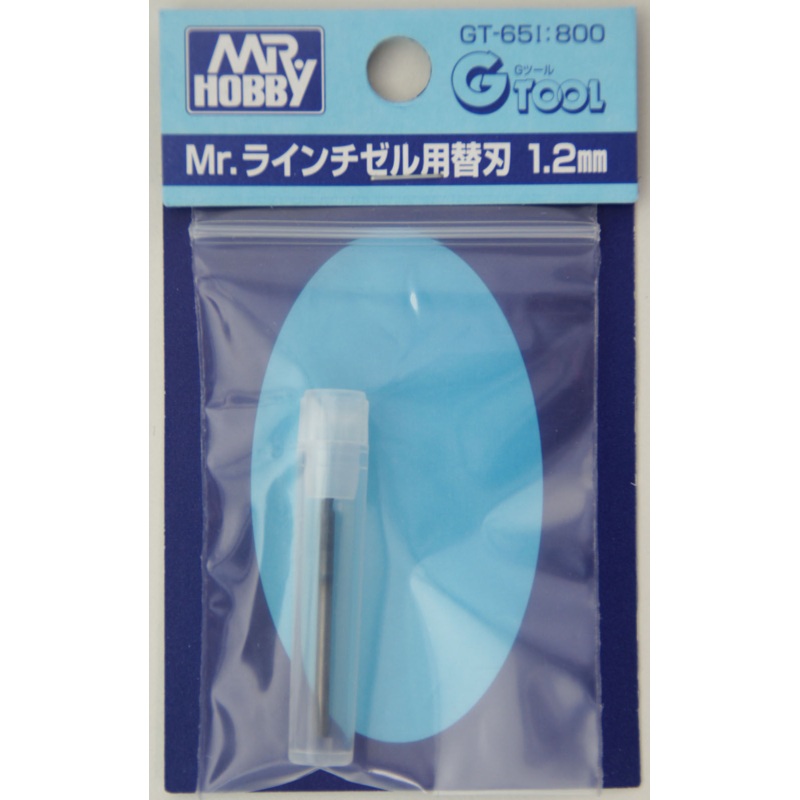GSI Creos Mr.Hobby GT-65I Mr. Replacement Blade 1.2mm for Line Chisel