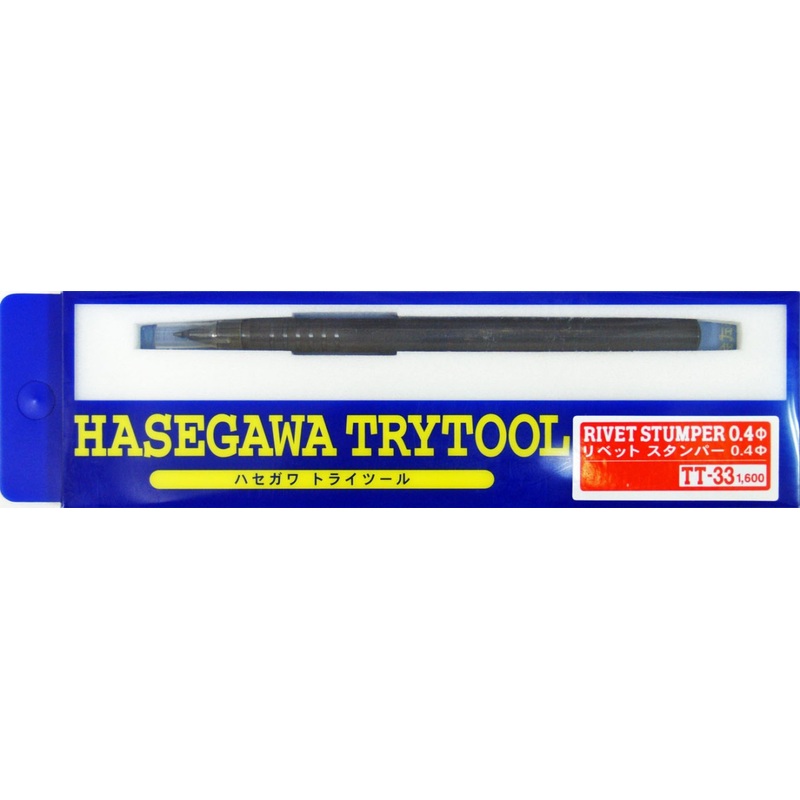 Hasegawa TT-33 Rivet Stumper (Diameter 0.4)