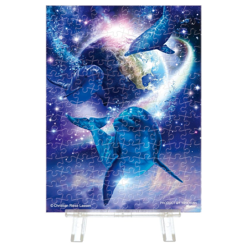 Jigsaw Puzzle The Gift of the Universe (150 Pieces)