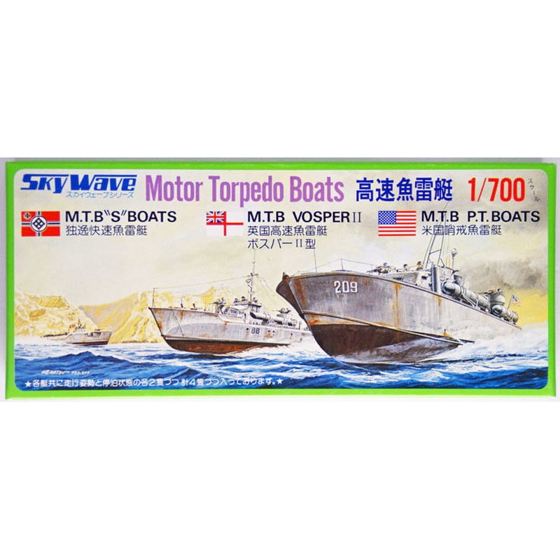 Pit-Road Skywave SW-02 Motor Torpedo Boats 1/700 Scale Kit