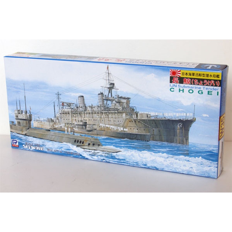 Pit-Road Skywave W-35 IJN Submarine Tender CHOGEI 1/700 Scale Kit