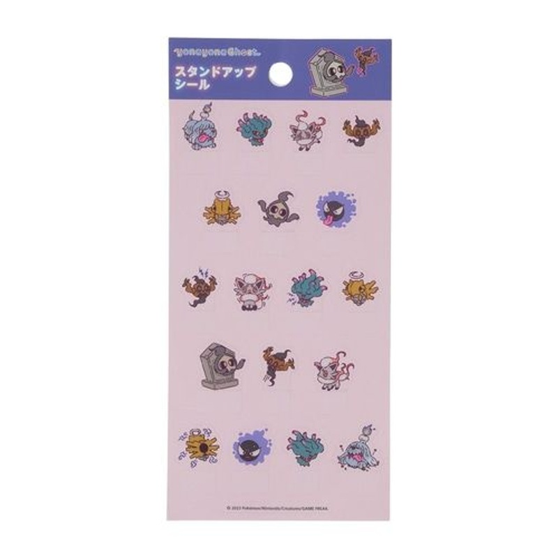 Pokemon Center Original Stand Up Sticker yonayonaGhost