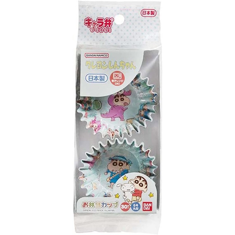 TORUNE Lunch Box Cup Crayon Shin-chan Shinnosuke Nohara