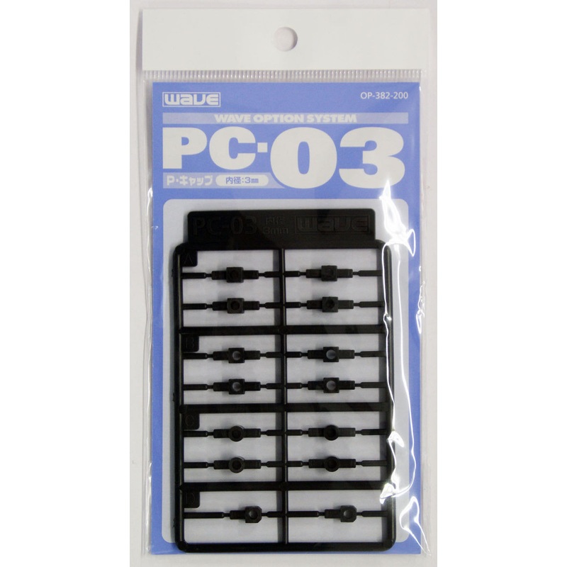 Wave Option System OP382 Poly Cap 3mm (PC-03)