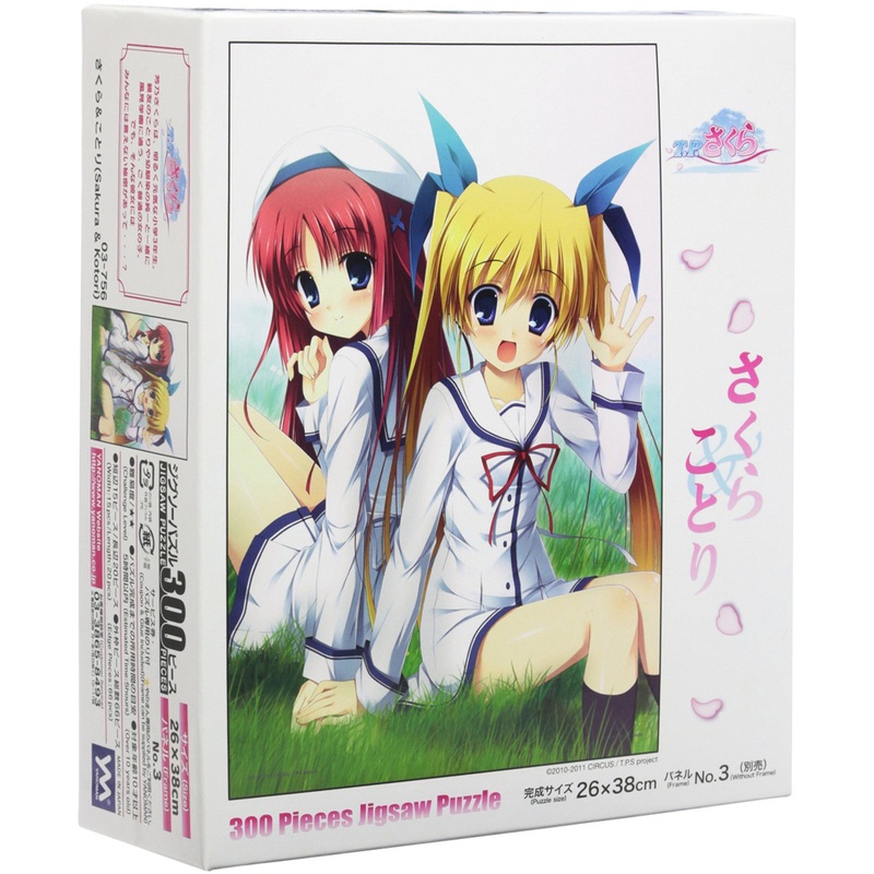 Yanoman 03-756 Jigsaw Puzzle: T.P. Sakura – Sakura & Kotori (300 Pieces)