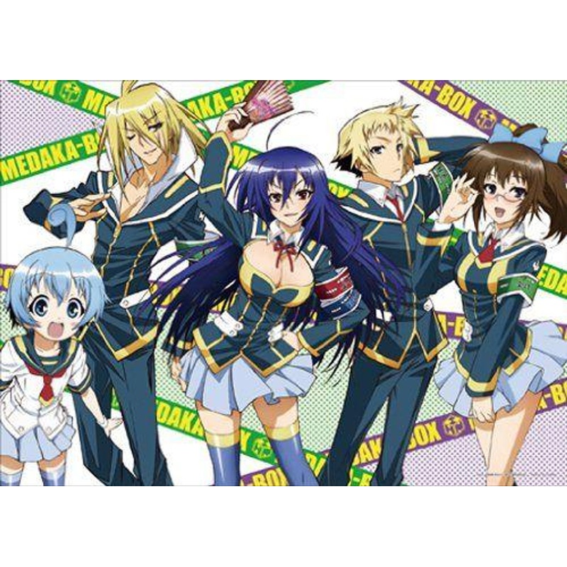 Yanoman 05-970 Jigsaw Puzzle Medaka Box (500 Pieces)