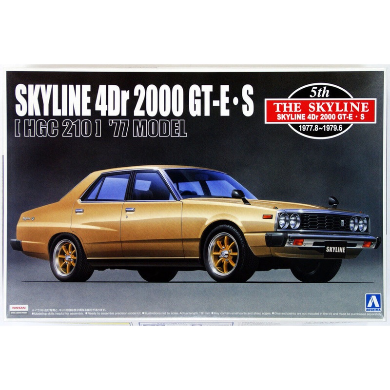Aoshima 41680 Nissan Skyline 4Dr 2000 GT-E S (HGC210) 1977 Model 1/24 Scale Kit