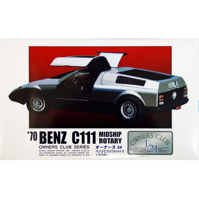 Arii Owners Club 1/24 21 1970 Benz C111 MidShip Rotary 1/24 Scale Kit (Microace)