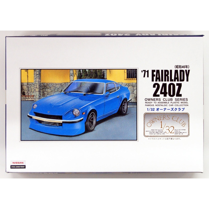 Arii Owners Club 1/32 33 1971 Fairlady 240Z 1/32 Scale Kit (Microace)