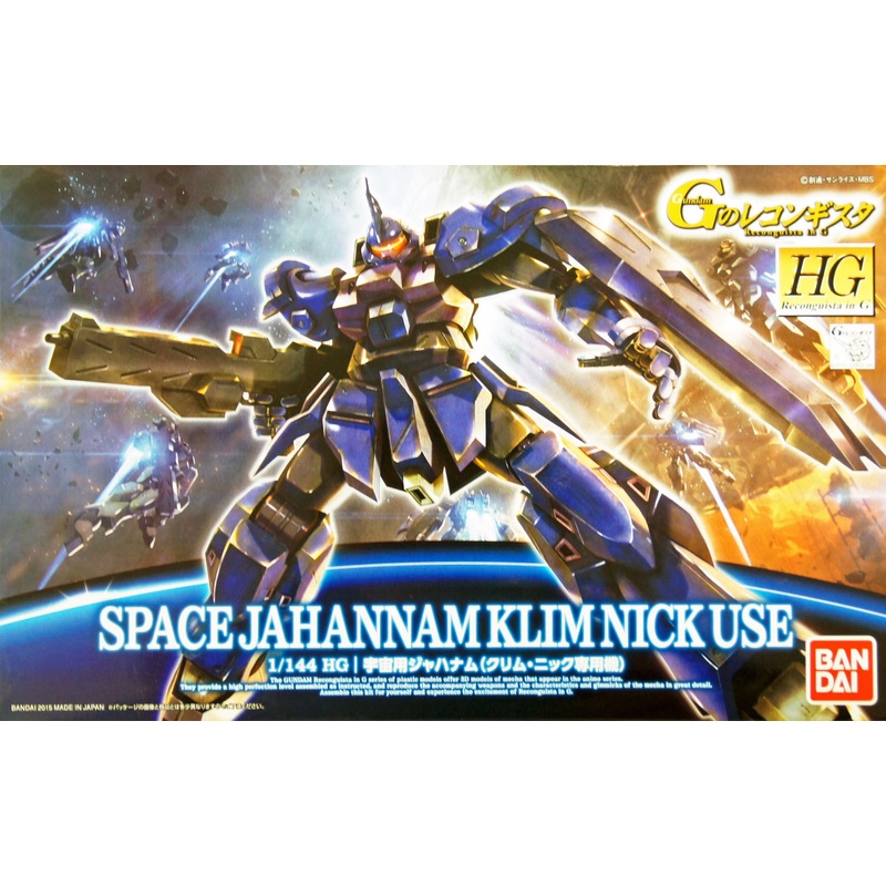 Bandai Reconguista G G007 Gundam Space Jahannam Nick Use 1/144 Scale Kit