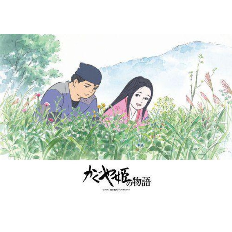 Ensky 108-404 Jigsaw Puzzle The Tale of the Princess Kaguya: Sutemaru and Princess Kaguya (108 Pieces)