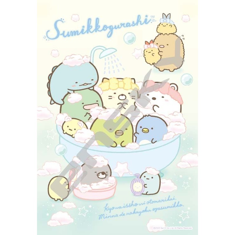 Ensky 300-AC056 Art Crystal Jigsaw Puzzle Sumikko Gurashi Take a Bath Together (300 Pieces)