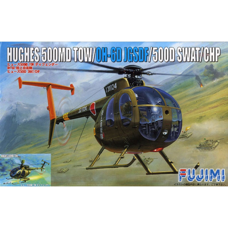 Fujimi H31 Hughes 500MD TOW OH-6D JGSDF 1/48 Scale Kit