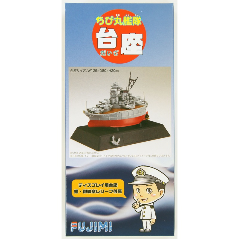 Fujimi TK00 421841 Display Base (Pedestal) for Chibi-maru Ship non-scale kit