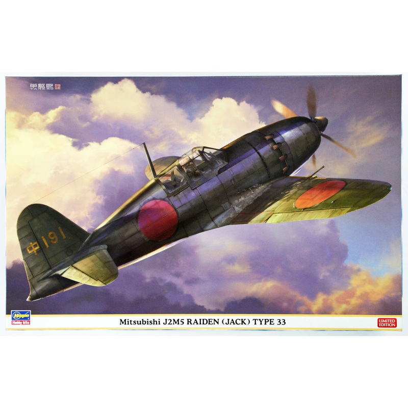 Hasegawa 08238 Mitsubishi J2M5 Raiden (JACK) Type 33 (Limited Edition) 1/32 Scale Kit
