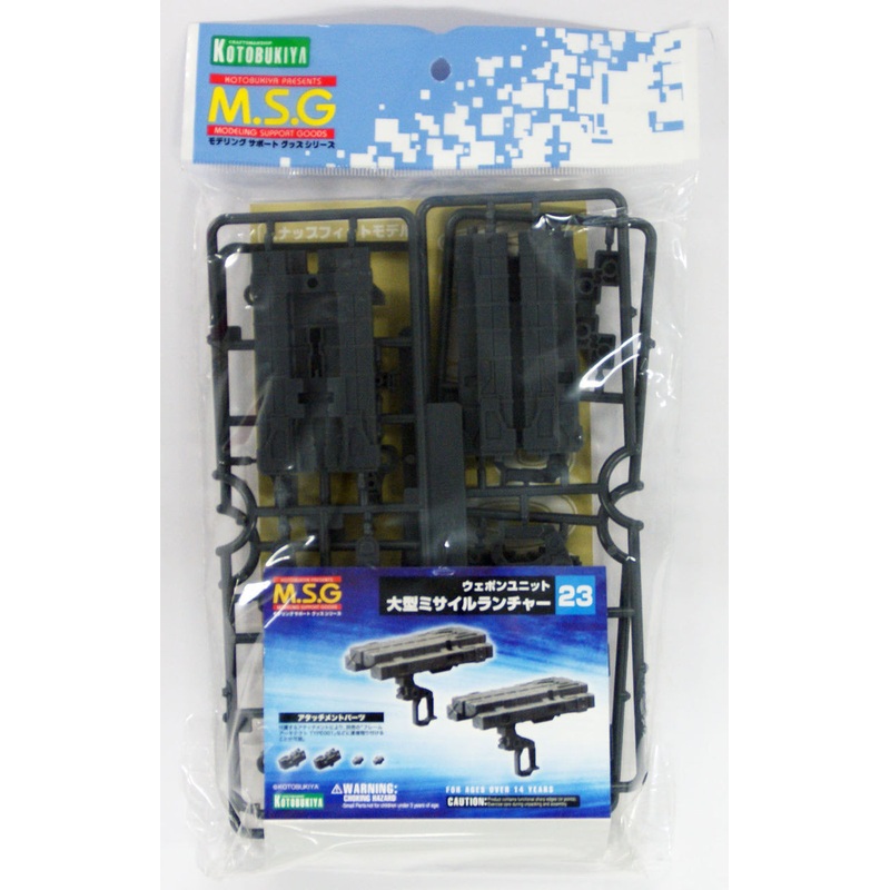 Kotobukiya MSG Modeling Support Goods MW23R Weapon Unit 23 Big Missile Launcher