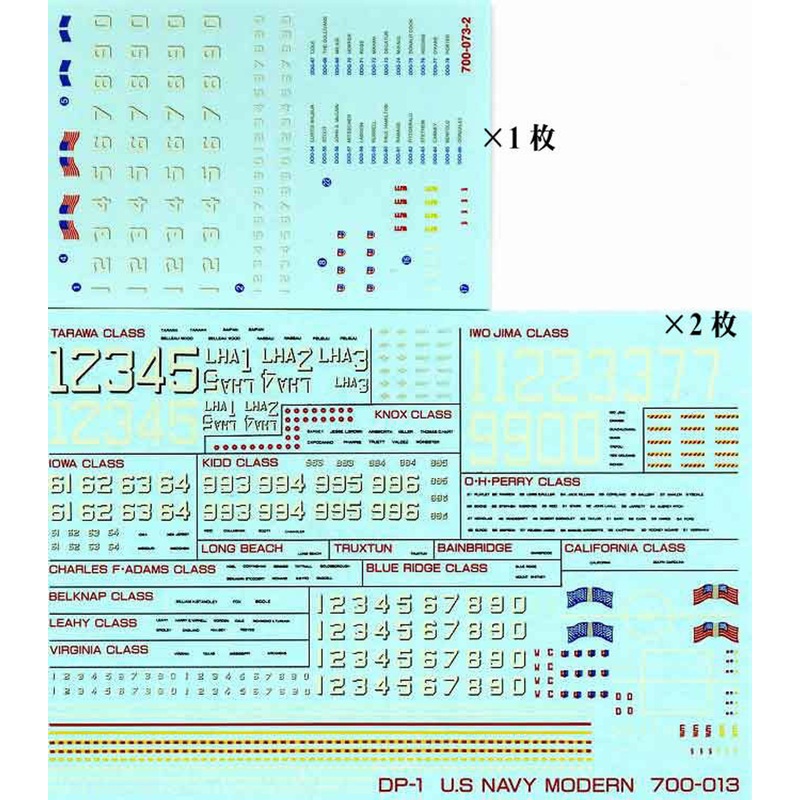 Pit-Road Skywave DP-01 US Navy Modern Decal Sheet for 1/700 Scale Kit