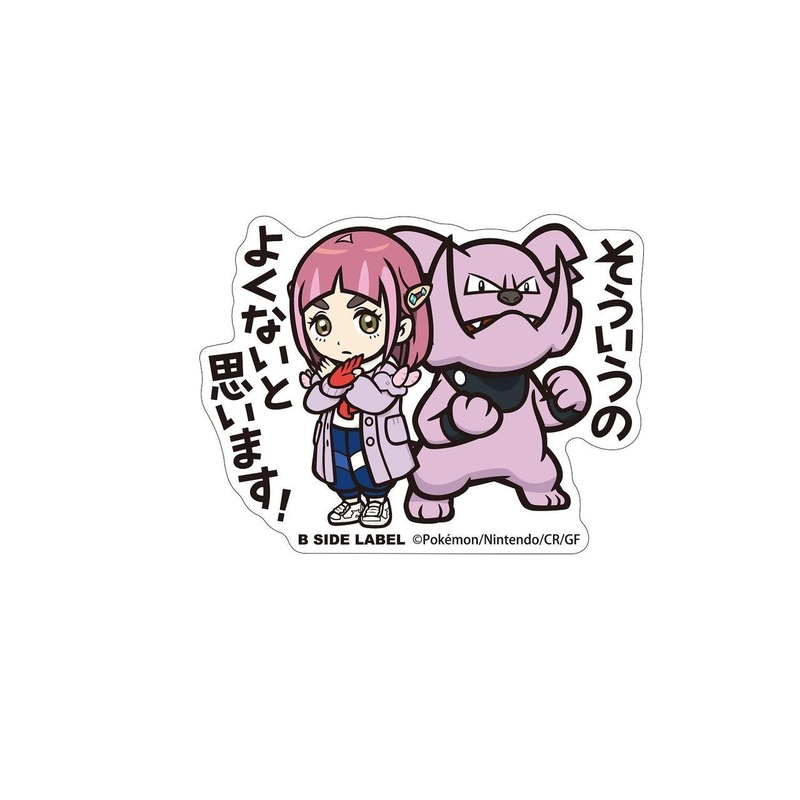 Pokemon Center Original B-Side Label Pokemon Sticker Lacey & Granbull