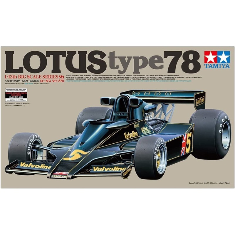 Tamiya 1/12 Lotus Type 78 w/Photo Etched Parts Plastic Model