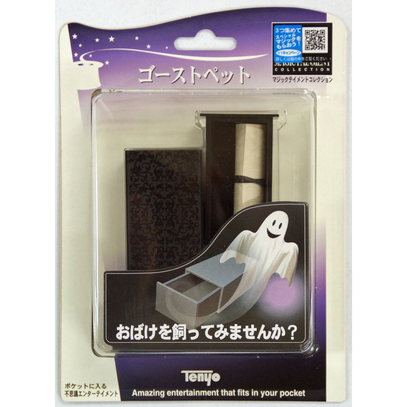 Tenyo Japan 114698 GHOST PET (Magic Trick)